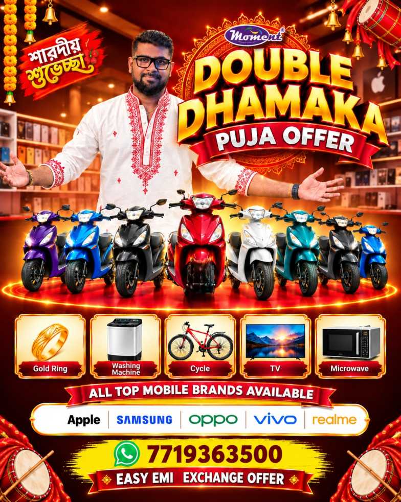 Double Dhamaka Festival Offer 2026 — Durga Puja Offer on Smartphones, Laptops & Appliances | Moment Enterprise Siliguri